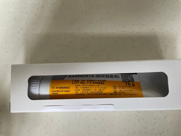 KLUBER BARRIERTA IS/V润滑剂